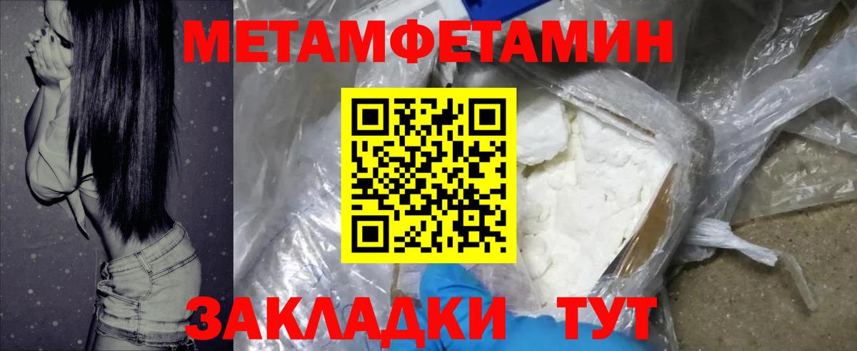 Amphetamine VHQ Вышний Волочёк