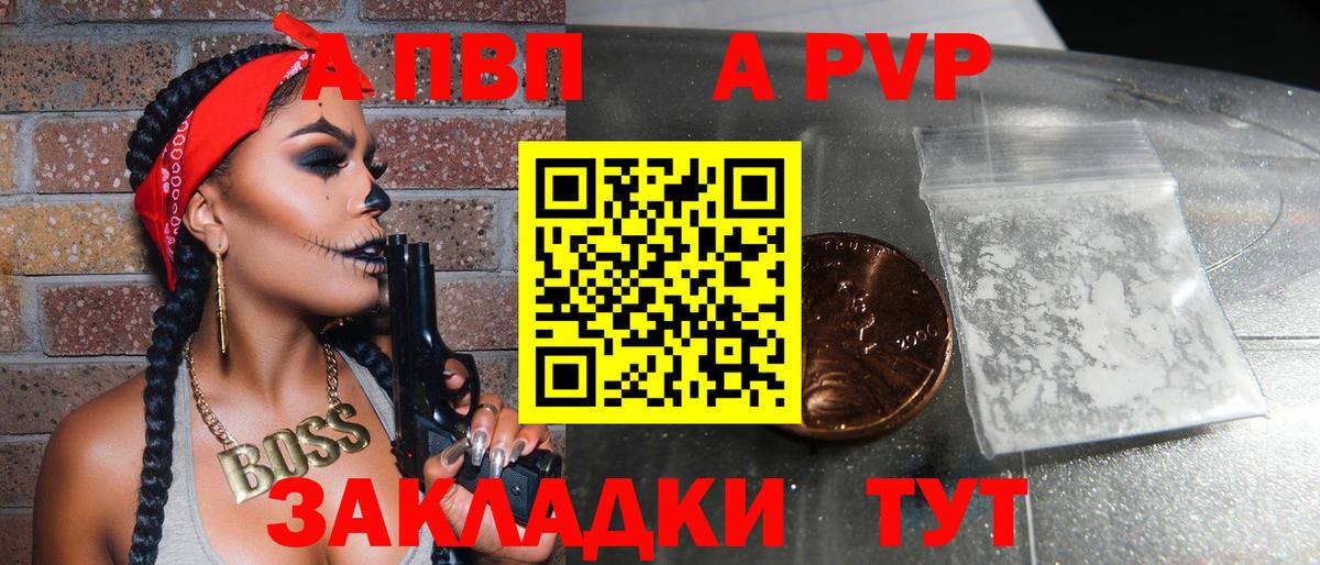 Cocaine Вышний Волочёк