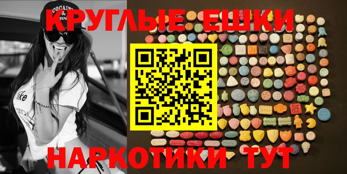 МЕГА ТОР  Вход с VPN  Экстази  Вышний Волочёк  ЭКСТАЗИ VHQ 