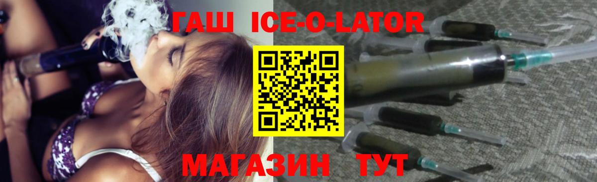 ГАШИШ  Гашиш 40% ТГК  Вышний Волочёк  ГАШИШ Premium 