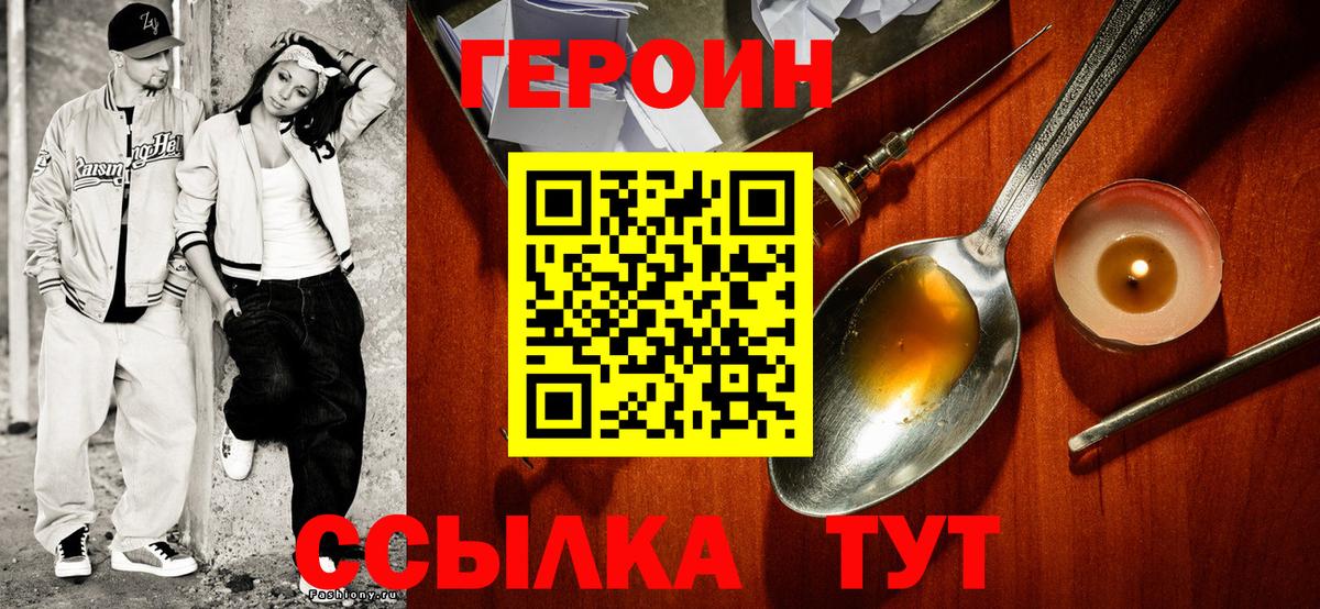 Бошки Шишки  APVP СОЛЬ кристаллы  Вейп ТГК  МЕТАМФЕТАМИН  Меф МЯУ МЯУ кристаллы  Вышний Волочёк  ЭКСТАЗИ  ГАШИШ  АМФЕТАМИН кристаллы  MDMA  Вход с VPN  ГАШ 