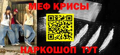 соль ск Апрелевка