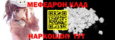 меф VHQ Бугуруслан