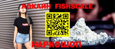 синтетический гашиш Бузулук