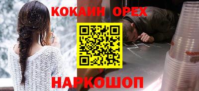 скорость mdpv Будённовск