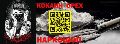 синтетический гашиш Бузулук