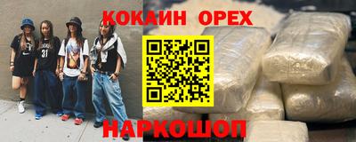 метамфетамин Балаково