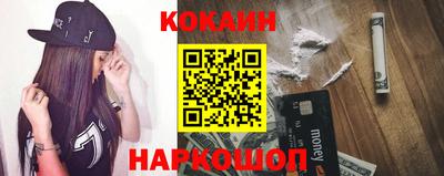 метамфетамин Балаково