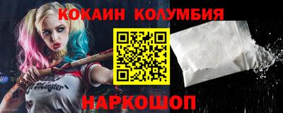 мефедрон Бузулук