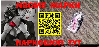 метамфетамин Балаково