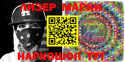 синтетический гашиш Бузулук