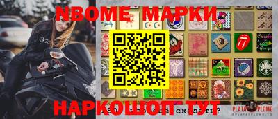 прущий лед Бугуруслан