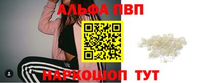 меф VHQ Будённовск