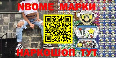 метамфетамин Балаково