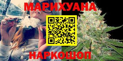 марки nbome Балашиха