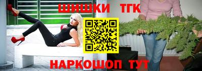 мефедрон Бузулук