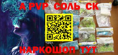 меф VHQ Бугуруслан