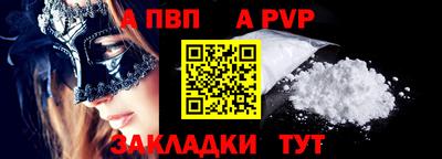 скорость mdpv Будённовск