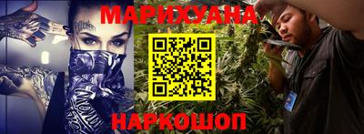мефедрон Бузулук