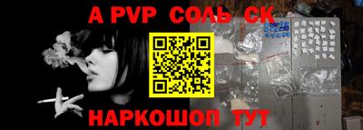 синтетический гашиш Бузулук