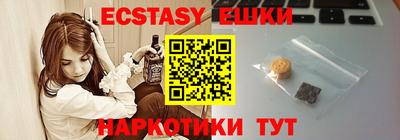 мефедрон Бузулук