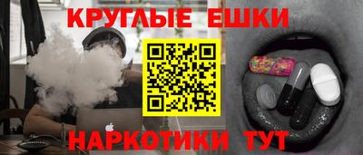 меф VHQ Бугуруслан
