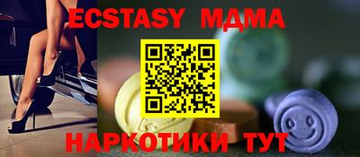 меф VHQ Бугуруслан