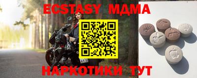 марки nbome Балашиха