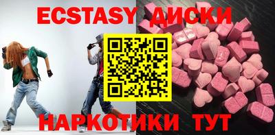 меф VHQ Бугуруслан