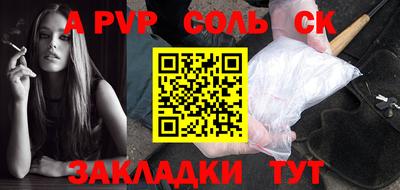 меф VHQ Бугуруслан