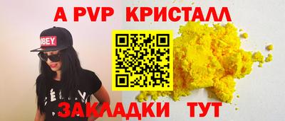 скорость mdpv Будённовск