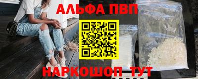 марки nbome Балашиха