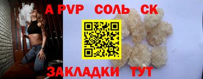 меф VHQ Бугуруслан
