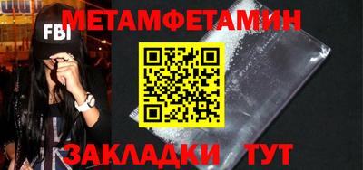 марки nbome Балашиха