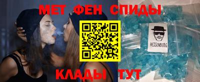 прущий лед Бугуруслан