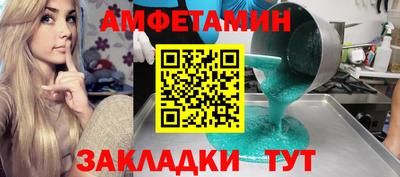 меф VHQ Бугуруслан