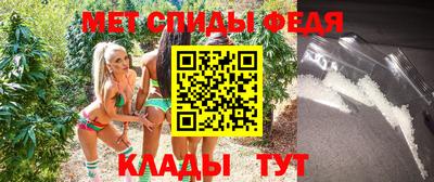 меф VHQ Бугуруслан
