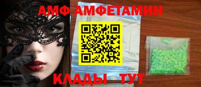 мефедрон Бузулук
