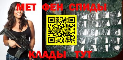 мефедрон Бузулук