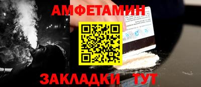 меф VHQ Бугуруслан