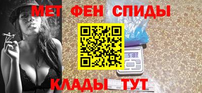 меф VHQ Бугуруслан