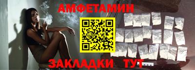 меф VHQ Бугуруслан