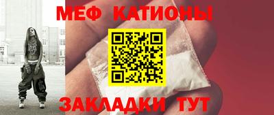 мефедрон Бузулук