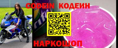 метамфетамин Балаково