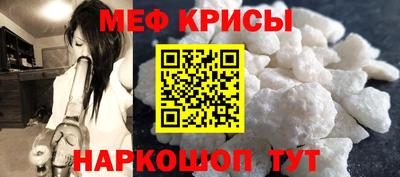 прущий лед Бугуруслан