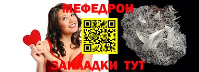 меф VHQ Будённовск