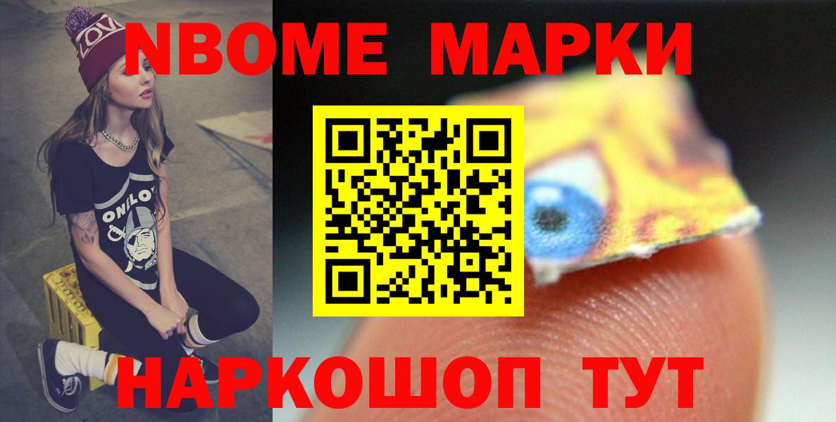 ЛСД экстази кислота Вышний Волочёк