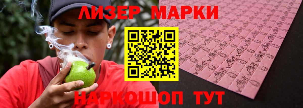 ГАШИШ Вышний Волочёк