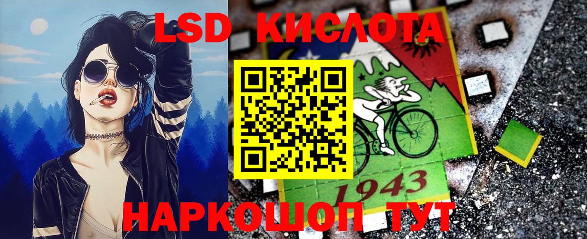 Марки NBOMe 1,8мг  Вышний Волочёк  Марки 25I-NBOMe  Марки NBOMe 1,8мг 