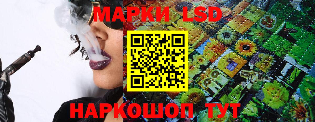 Вышний Волочёк  Наркотические марки 1500мкг  Наркотические марки  Вход с VPN 